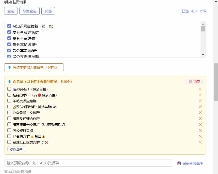 (18965期)微信全自动聊天机器人,智能回复,支持自定义从某网站搜索资源自动发送,功能超给力 (18965期)微信全自动聊天机器人,智能回复,支持自定义从某网站搜索资源自动发送,功能超给力