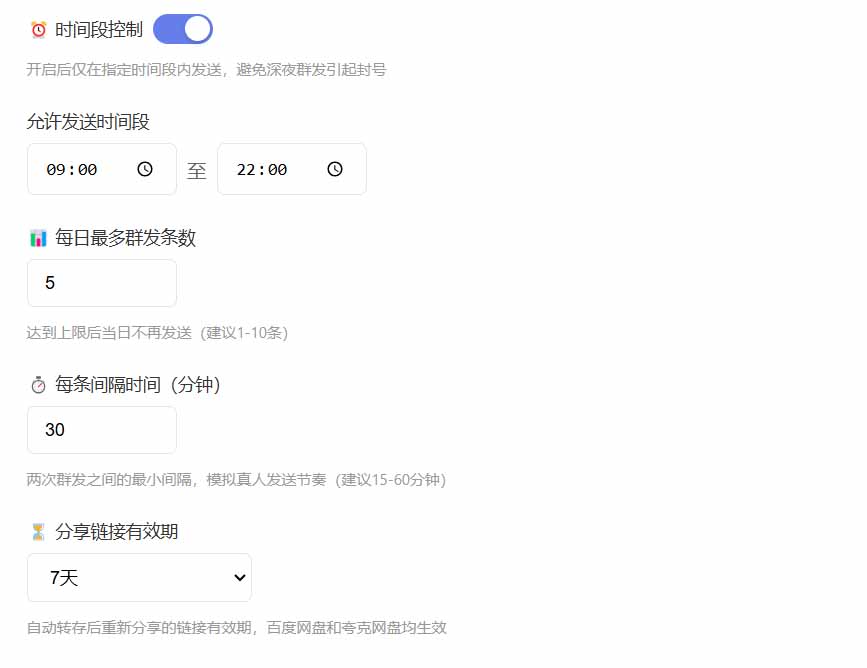 (18965期)微信全自动聊天机器人,智能回复,支持自定义从某网站搜索资源自动发送,功能超给力 (18965期)微信全自动聊天机器人,智能回复,支持自定义从某网站搜索资源自动发送,功能超给力