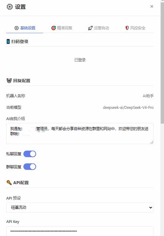 (18965期)微信全自动聊天机器人,智能回复,支持自定义从某网站搜索资源自动发送,功能超给力 (18965期)微信全自动聊天机器人,智能回复,支持自定义从某网站搜索资源自动发送,功能超给力