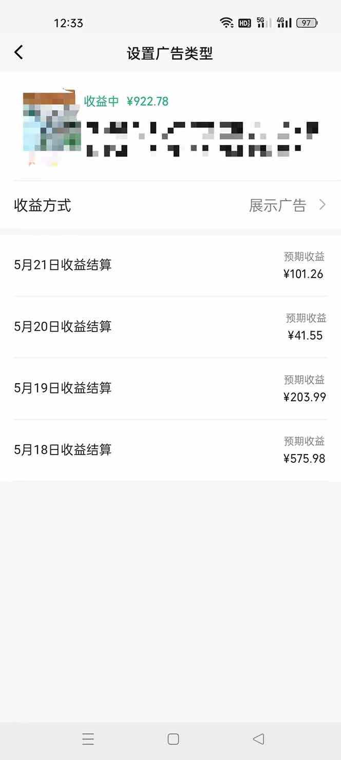 (18933期)AI玩转视频号,情感聊天记录玩法,单日收益500+ (18933期)AI玩转视频号,情感聊天记录玩法,单日收益500+
