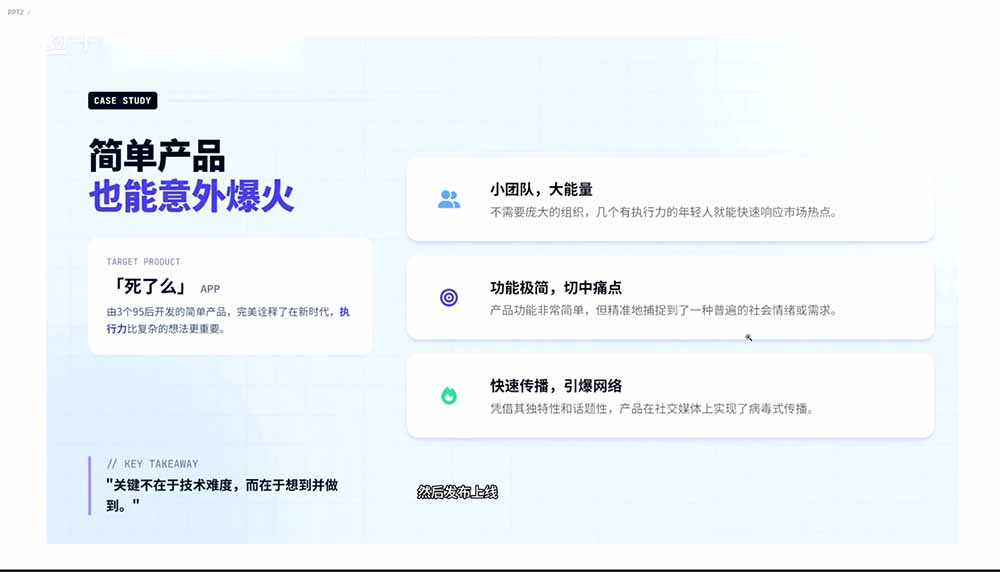 (18905期)2026AI编程零基础到软件上架!从买服务器到小程序发布,普通人也能做出自己的软件 (18905期)2026AI编程零基础到软件上架!从买服务器到小程序发布,普通人也能做出自己的软件