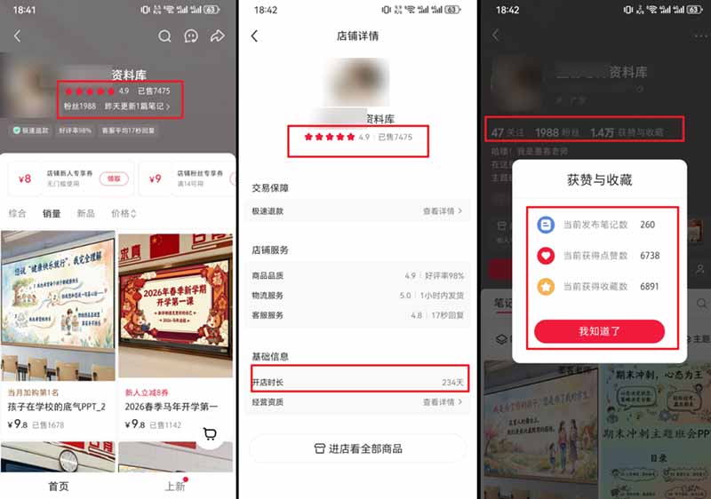 (18764期)小红书虚拟项目特训班9.0,全面拥抱AI,批量产出原创PPT货源,单品/单店纯利润几万到几十W (18764期)小红书虚拟项目特训班9.0,全面拥抱AI,批量产出原创PPT货源,单品/单店纯利润几万到几十W