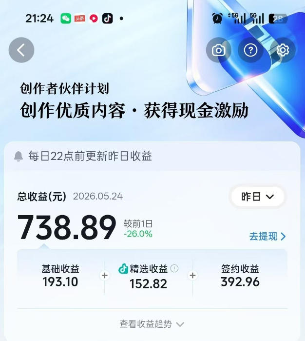 (18830期)洞穴潜水探险视频教学:无需实拍不出镜,AE素材重组+氛围剪辑,解锁双收益日入1k+ (18830期)洞穴潜水探险视频教学:无需实拍不出镜,AE素材重组+氛围剪辑,解锁双收益日入1k+