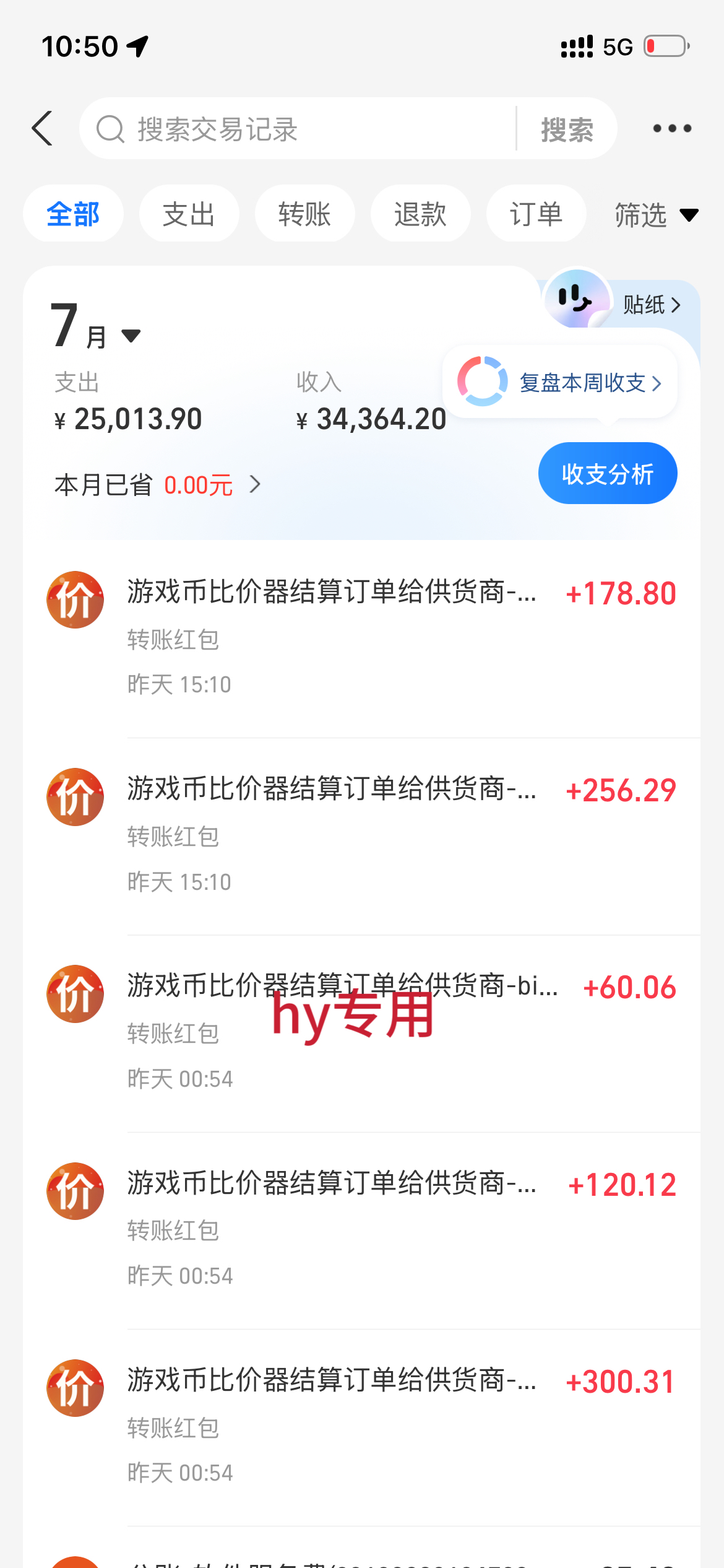 (19418期)AI全自动游戏+量化项目,日入300+,已稳定运行3年躺賺项目,全流程自动化【揭秘】 (19418期)AI全自动游戏+量化项目,日入300+,已稳定运行3年躺賺项目,全流程自动化【揭秘】