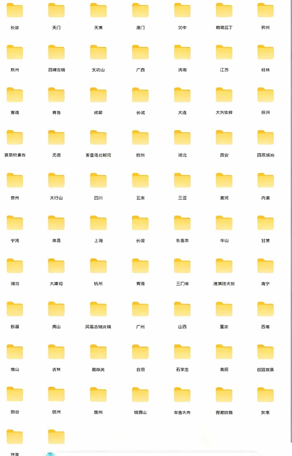 (19309期)热门全国旅游风景素材!4K全国旅游景点素材库,7250款素材,旅行达人城市航拍风景风光高清短视频 (19309期)热门全国旅游风景素材!4K全国旅游景点素材库,7250款素材,旅行达人城市航拍风景风光高清短视频