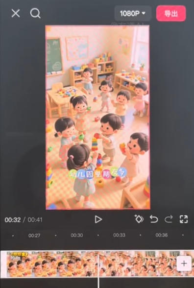 （19339期）儿童早教AI视频实战课：0-6岁认知选题｜AI动画批量制作｜权重流量拉升｜宝妈账号带货变现全流程