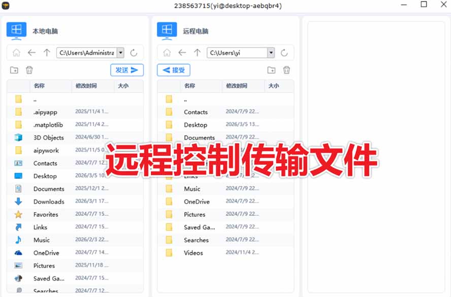 (19468期)开源桌面远程工具,远超收费版本!免费供个人和商业无限使用,全平台支持,桌面远程控制 HopToDesk (19468期)开源桌面远程工具,远超收费版本!免费供个人和商业无限使用,全平台支持,桌面远程控制 HopToDesk