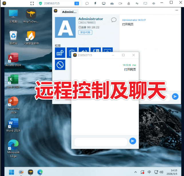 (19468期)开源桌面远程工具,远超收费版本!免费供个人和商业无限使用,全平台支持,桌面远程控制 HopToDesk (19468期)开源桌面远程工具,远超收费版本!免费供个人和商业无限使用,全平台支持,桌面远程控制 HopToDesk