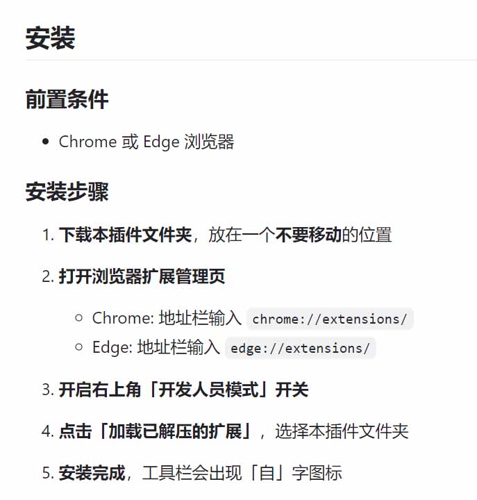 (19164期)豆包生成15秒视频——浏览器插件:豆包/Dola 视频图片无水印下载 + 解锁15秒视频生成 (19164期)豆包生成15秒视频——浏览器插件:豆包/Dola 视频图片无水印下载 + 解锁15秒视频生成