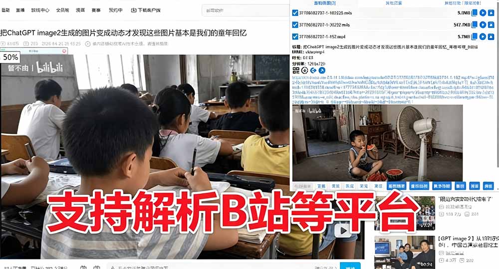 (19571期)超强浏览器插件!一键下载网页视频/文档/图片,支持 M3U8 视频解析,所见即所得,免费且开源 猫抓cat catch (19571期)超强浏览器插件!一键下载网页视频/文档/图片,支持 M3U8 视频解析,所见即所得,免费且开源 猫抓cat catch