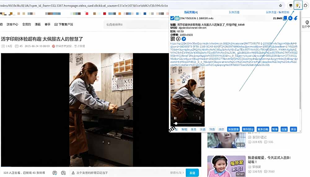 (19571期)超强浏览器插件!一键下载网页视频/文档/图片,支持 M3U8 视频解析,所见即所得,免费且开源 猫抓cat catch (19571期)超强浏览器插件!一键下载网页视频/文档/图片,支持 M3U8 视频解析,所见即所得,免费且开源 猫抓cat catch