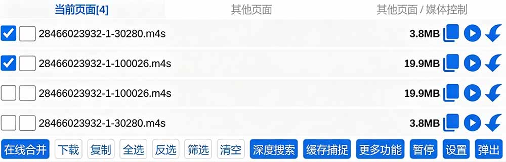 (19571期)超强浏览器插件!一键下载网页视频/文档/图片,支持 M3U8 视频解析,所见即所得,免费且开源 猫抓cat catch (19571期)超强浏览器插件!一键下载网页视频/文档/图片,支持 M3U8 视频解析,所见即所得,免费且开源 猫抓cat catch