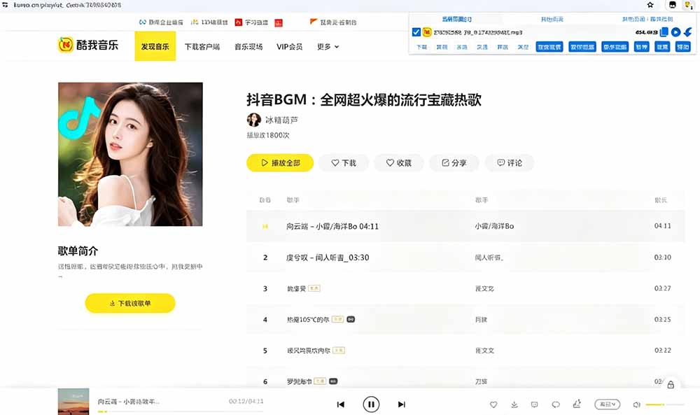 (19571期)超强浏览器插件!一键下载网页视频/文档/图片,支持 M3U8 视频解析,所见即所得,免费且开源 猫抓cat catch (19571期)超强浏览器插件!一键下载网页视频/文档/图片,支持 M3U8 视频解析,所见即所得,免费且开源 猫抓cat catch