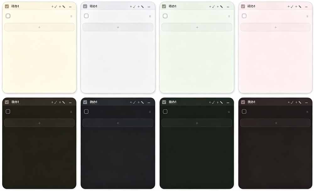 (19189期)宝藏级Windows桌面便签待办笔记应用,让桌面上有几张安静、可用、不会打扰人的纸,PaperTodo (19189期)宝藏级Windows桌面便签待办笔记应用,让桌面上有几张安静、可用、不会打扰人的纸,PaperTodo
