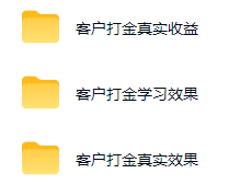 (19327期)实现全自动游戏搬砖躺赚,每日稳定收益千元,近几年最稳,一台设备就能做! (19327期)实现全自动游戏搬砖躺赚,每日稳定收益千元,近几年最稳,一台设备就能做!