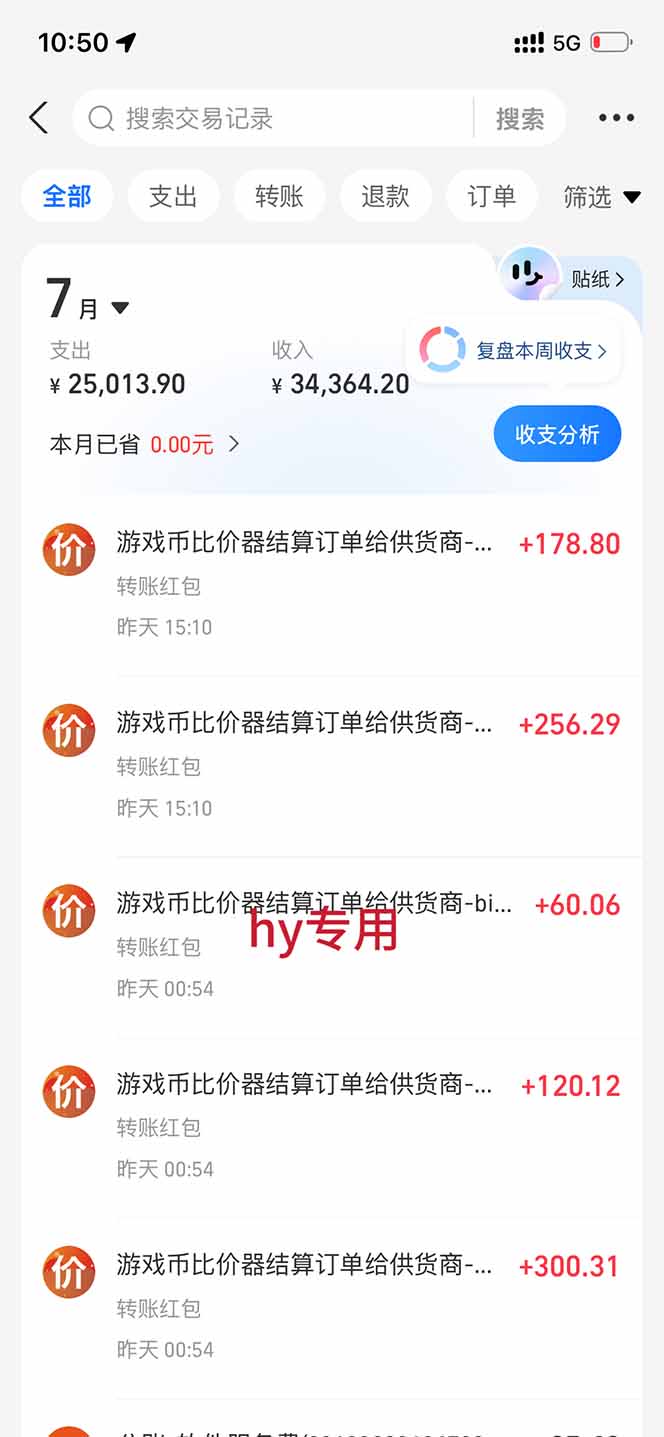 (19524期)AI全自动游戏打金扫货和量化项目:日入千元,稳定运行三年的老项目! (19524期)AI全自动游戏打金扫货和量化项目:日入千元,稳定运行三年的老项目!