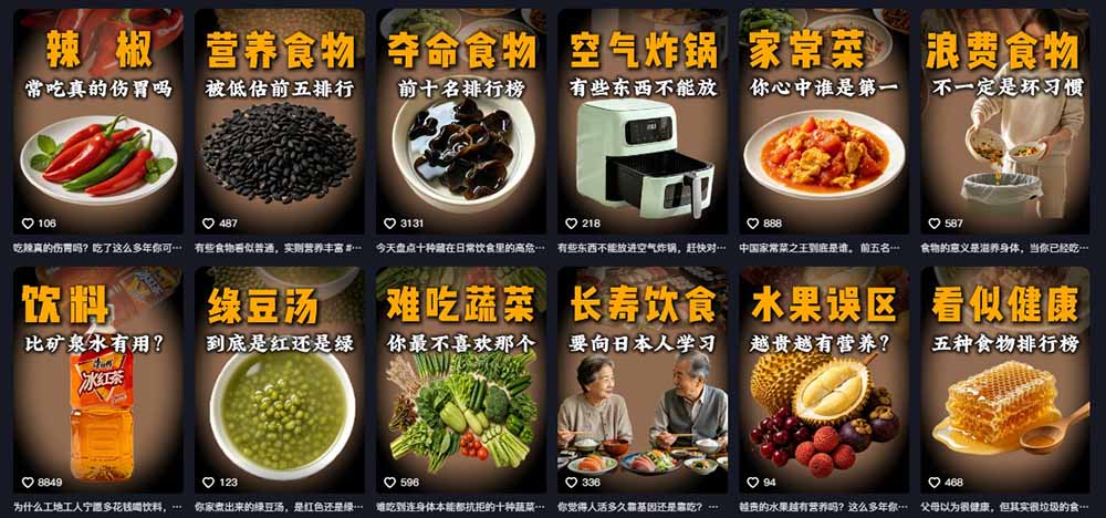 (19558期)31W粉丝博主美食科普课:AI文案撰写×声音克隆配音×剪辑实操×精选独家×零实拍×全套素材×成片变现 (19558期)31W粉丝博主美食科普课:AI文案撰写×声音克隆配音×剪辑实操×精选独家×零实拍×全套素材×成片变现