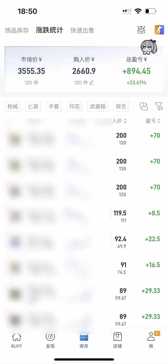 （19223期）steam搬砖日入1000+核心玩法，副业的不二之选，收益已经十分稳定