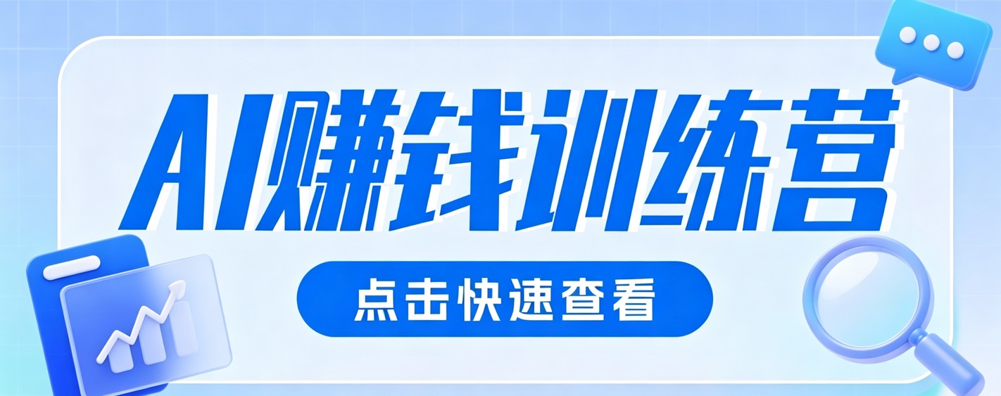 0粉丝也可以做的头条项目!不露脸、不花钱,靠“AI视觉赛道”也能轻松变现200+