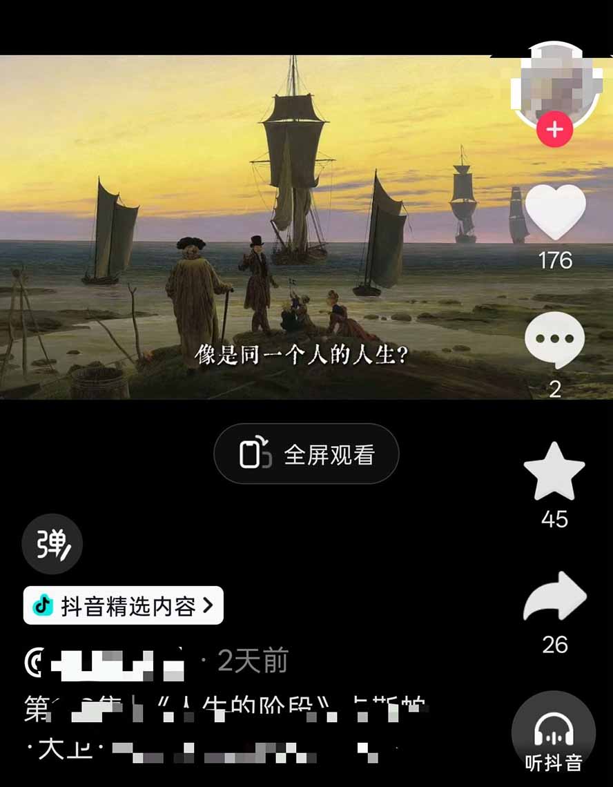 (19527期)油画解说教学-398众筹来的技术:选题×对标×素材×文案×配音×剪辑×2天开精选×7天通9项权益 (19527期)油画解说教学-398众筹来的技术:选题×对标×素材×文案×配音×剪辑×2天开精选×7天通9项权益