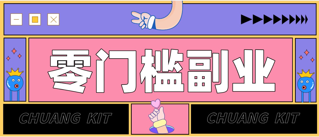 普通人可落地的知乎高赞问答搬运副业,零门槛新手小白也能快速上手增收月入5000+