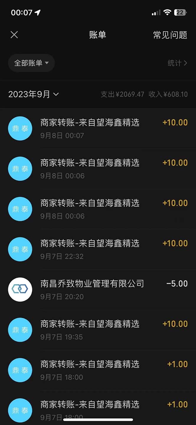 (7208期)最新微信阅读多平台云端挂机全自动脚本,单号利润5+,接单玩法日入500+… (7208期)最新微信阅读多平台云端挂机全自动脚本,单号利润5+,接单玩法日入500+…