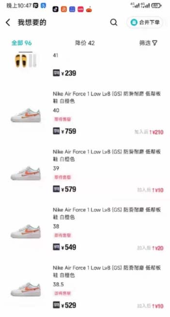 (5167期)唯品会全自动监控抢货脚本,搬砖得物轻松月入过万【永久脚本+详细教程】 (5167期)唯品会全自动监控抢货脚本,搬砖得物轻松月入过万【永久脚本+详细教程】