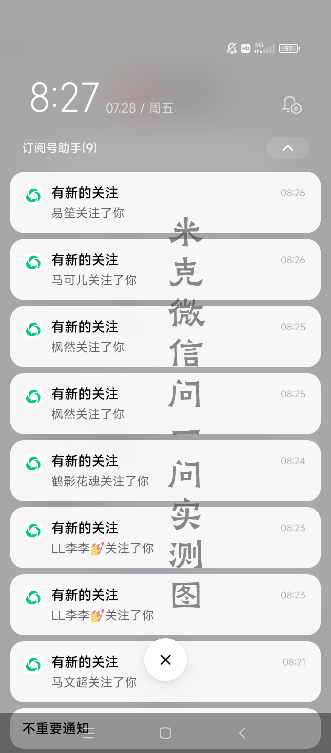 (6772期)微信问一问实操引流教程,20分钟引流80+,日引流1000+ (6772期)微信问一问实操引流教程,20分钟引流80+,日引流1000+