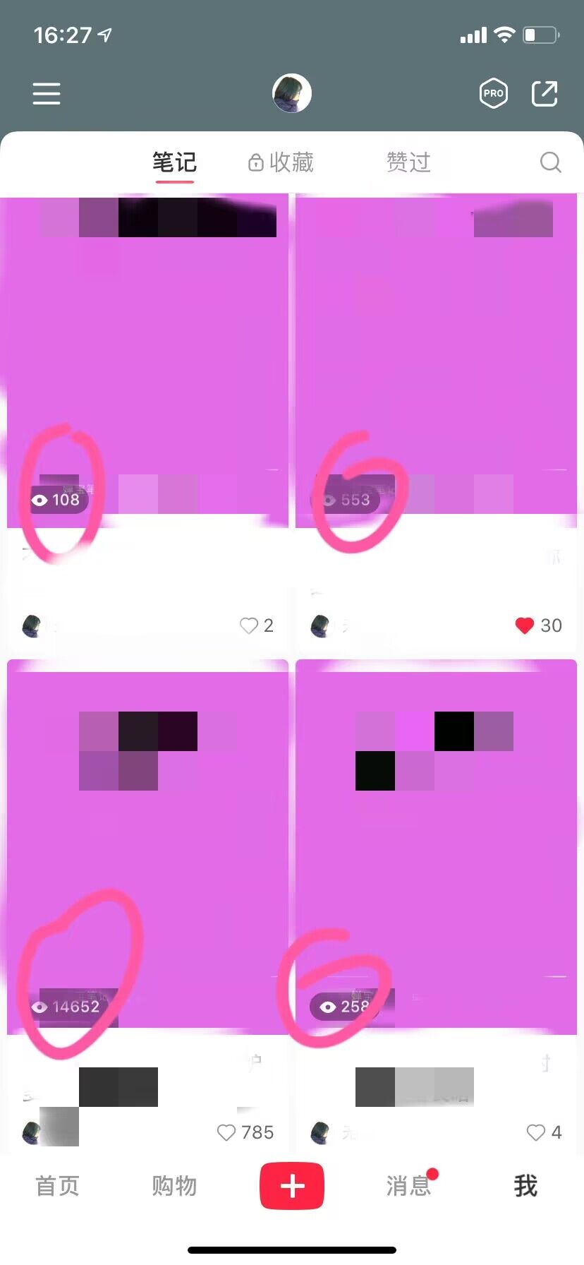 (6114期)小红书备孕指南和胎教音乐资料 孕妇宝妈首选项目 一天赚个300+长期可做 (6114期)小红书备孕指南和胎教音乐资料 孕妇宝妈首选项目 一天赚个300+长期可做