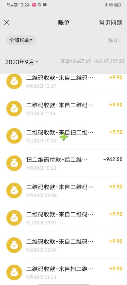 (7323期)国庆,春节必做小项目【全程自动抢票】一键搞定高铁票 动车票!单日100-200 (7323期)国庆,春节必做小项目【全程自动抢票】一键搞定高铁票 动车票!单日100-200