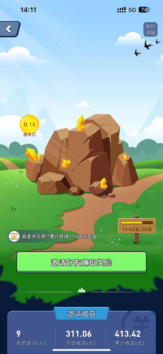 (7120期)最新淘金城镇协议辅助全自动挂机脚本,单号零撸200+多号多撸【脚本+教程】 (7120期)最新淘金城镇协议辅助全自动挂机脚本,单号零撸200+多号多撸【脚本+教程】