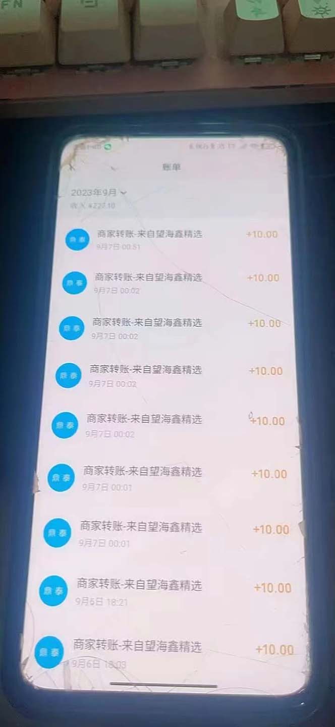 (7208期)最新微信阅读多平台云端挂机全自动脚本,单号利润5+,接单玩法日入500+… (7208期)最新微信阅读多平台云端挂机全自动脚本,单号利润5+,接单玩法日入500+…