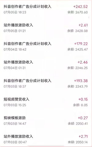 (6951期)抖音最新超蓝海项目,魔法照片,无脑矩阵操作,小白也能日入1000+ (6951期)抖音最新超蓝海项目,魔法照片,无脑矩阵操作,小白也能日入1000+