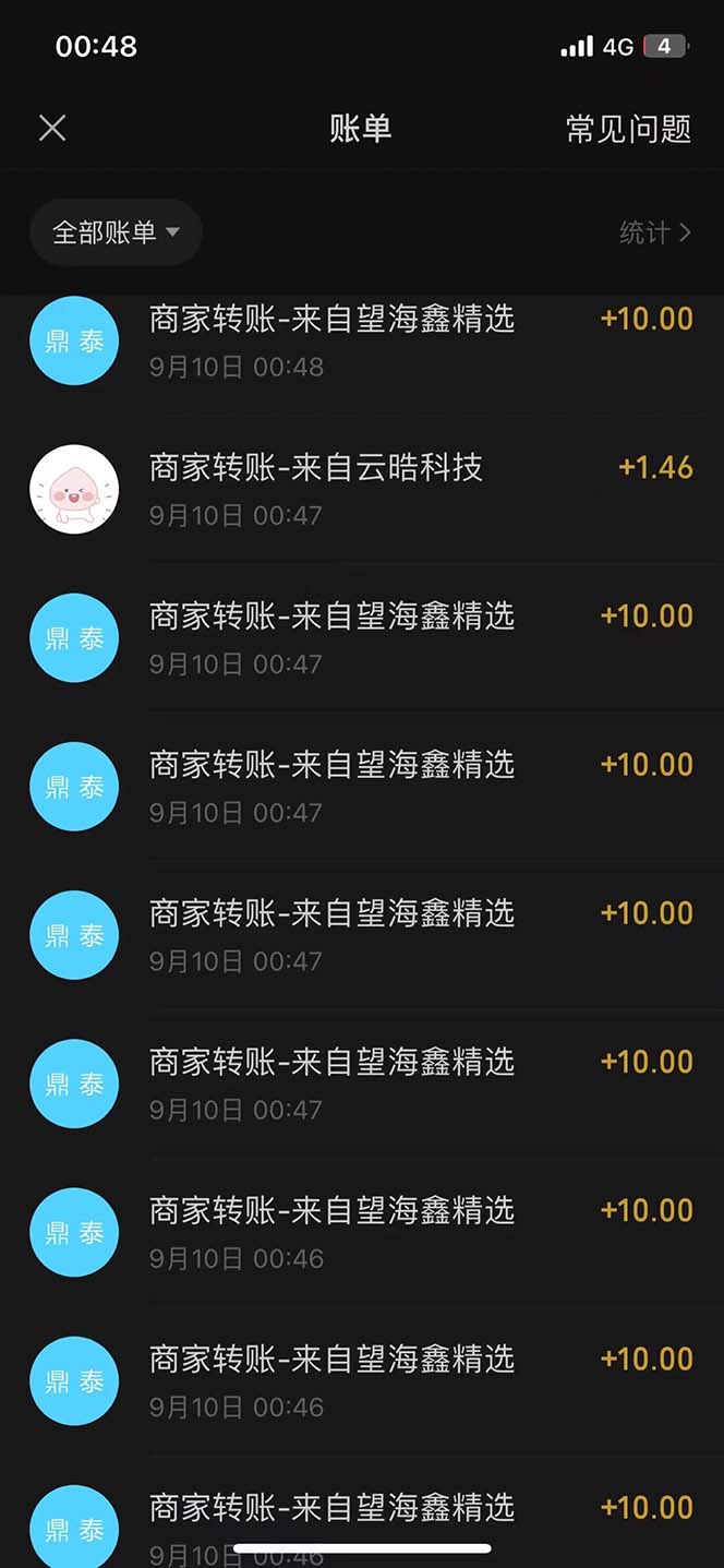 (7208期)最新微信阅读多平台云端挂机全自动脚本,单号利润5+,接单玩法日入500+… (7208期)最新微信阅读多平台云端挂机全自动脚本,单号利润5+,接单玩法日入500+…