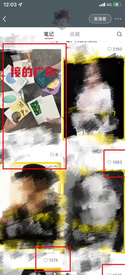 小红书商单最新独家玩法，剪辑时间短，剪辑难度低，能批量做号【揭秘】