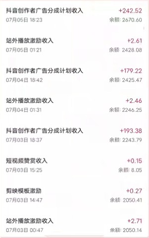 抖音最新超蓝海项目,魔法照片,无脑矩阵操作,小白也能日入1000+ 抖音最新超蓝海项目,魔法照片,无脑矩阵操作,小白也能日入1000+