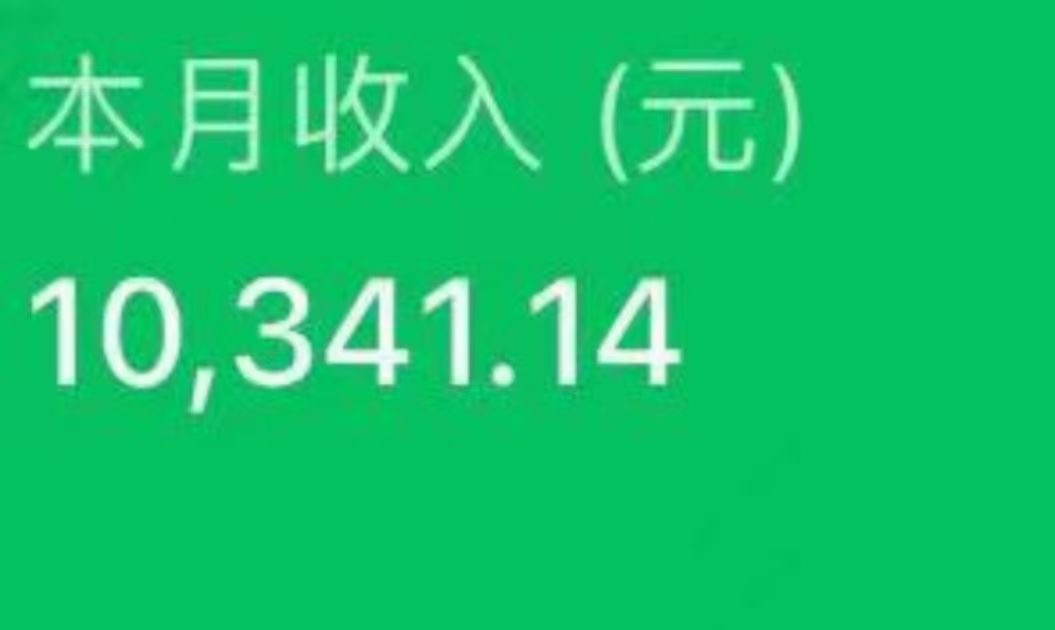 最新ai美女号撸公众号流量主项目 最新ai美女号撸公众号流量主项目