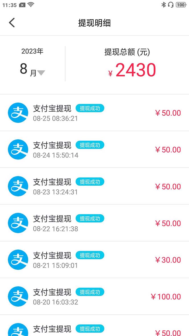 （7198期）外面收费998的新版图灵一对一无人直播聊天挂机脚本，号称日赚500+