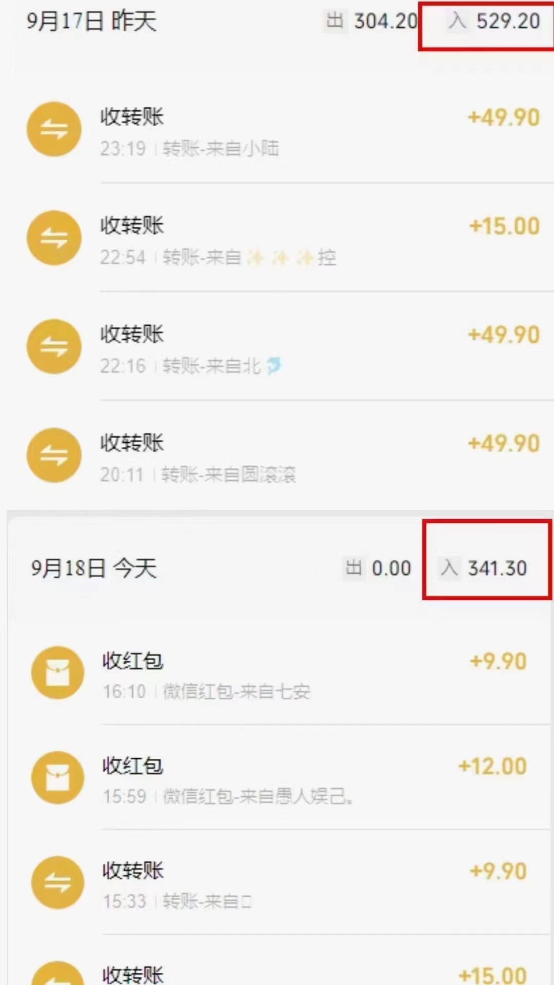 (7312期)小红书商单升级玩法,5天千粉,5种变现渠道,轻松月入1万+ (7312期)小红书商单升级玩法,5天千粉,5种变现渠道,轻松月入1万+