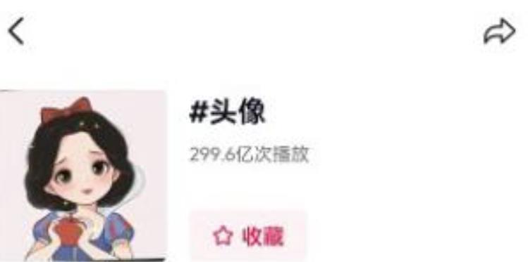 从0到1玩赚抖音头像号:快速躺赚-实现睡后收!附:大佬起号干货! 从0到1玩赚抖音头像号:快速躺赚-实现睡后收!附:大佬起号干货!