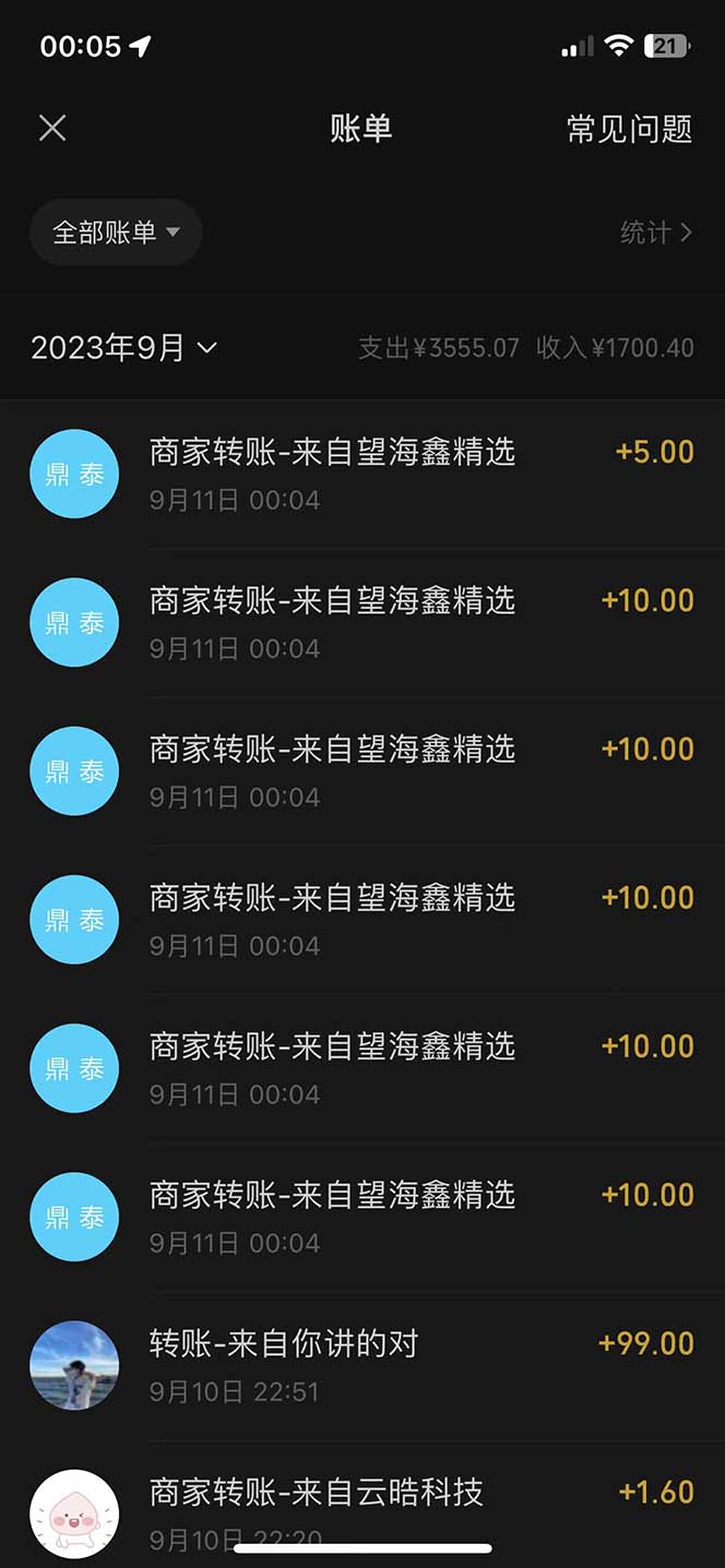 (7208期)最新微信阅读多平台云端挂机全自动脚本,单号利润5+,接单玩法日入500+… (7208期)最新微信阅读多平台云端挂机全自动脚本,单号利润5+,接单玩法日入500+…