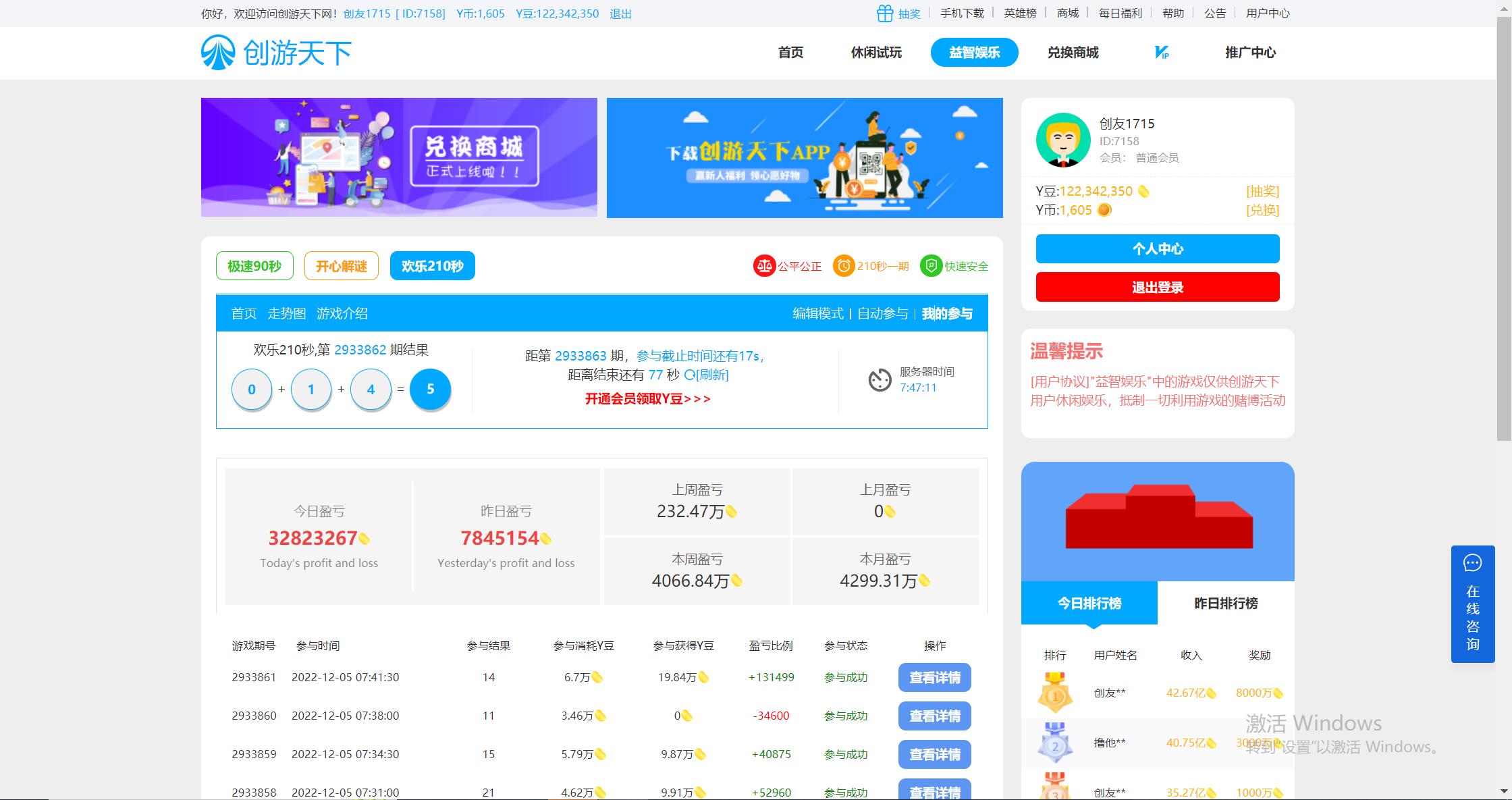 (4535期)(探探鼠+石头村+豆豆玩+创游天下)四合一话费打金 号称百分百(脚本+教程) (4535期)(探探鼠+石头村+豆豆玩+创游天下)四合一话费打金 号称百分百(脚本+教程)