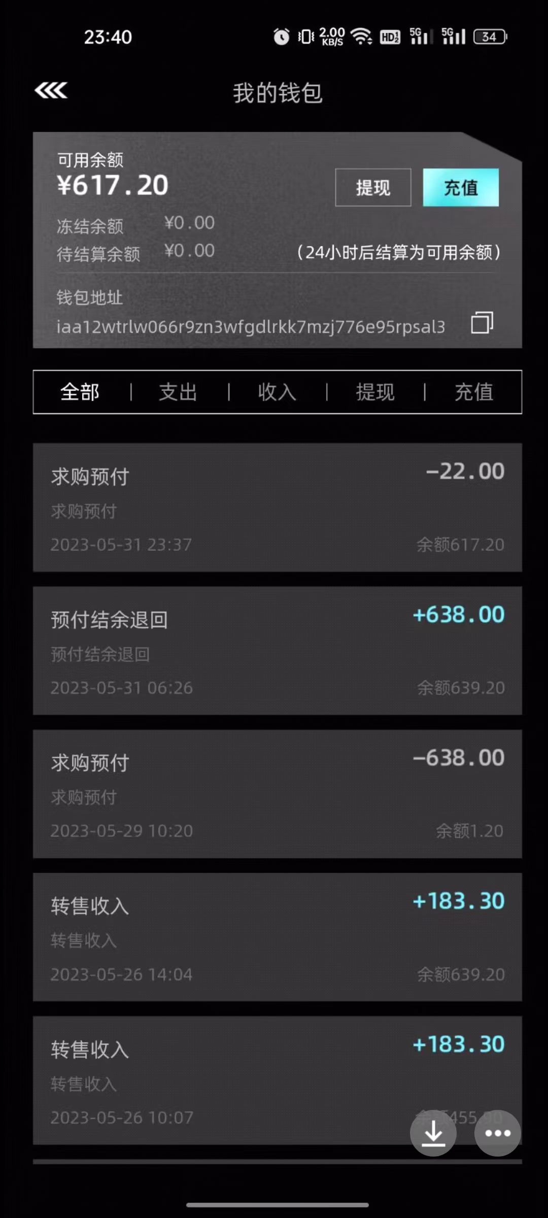 (6011期)单号300+左右的非梵艺术全自动协议全网首发,多号无限做号独家项目打金 (6011期)单号300+左右的非梵艺术全自动协议全网首发,多号无限做号独家项目打金