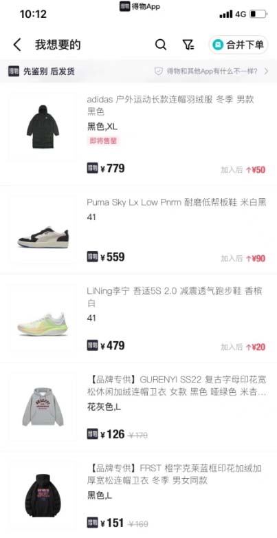 (5167期)唯品会全自动监控抢货脚本,搬砖得物轻松月入过万【永久脚本+详细教程】 (5167期)唯品会全自动监控抢货脚本,搬砖得物轻松月入过万【永久脚本+详细教程】