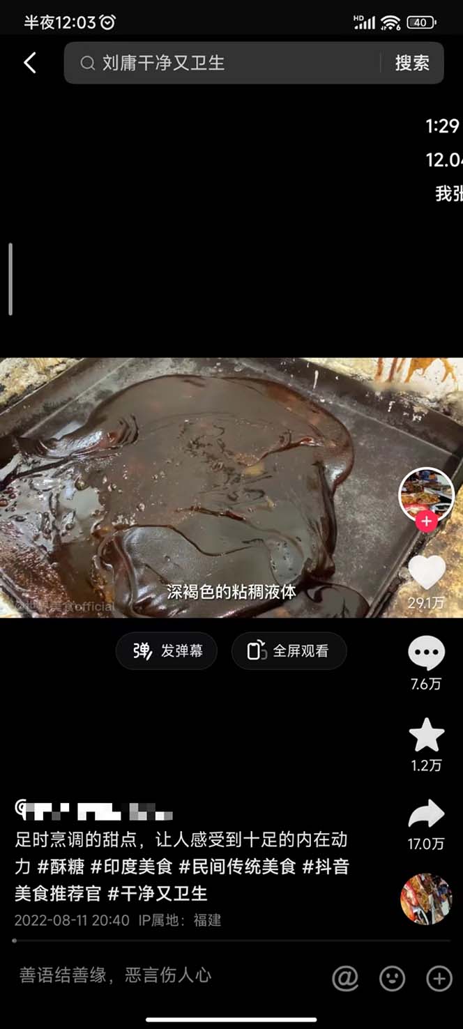 (5242期)全网中视频另类玩法,都在闷声发大财,附带破解版下载软件加全网最大素材库 (5242期)全网中视频另类玩法,都在闷声发大财,附带破解版下载软件加全网最大素材库