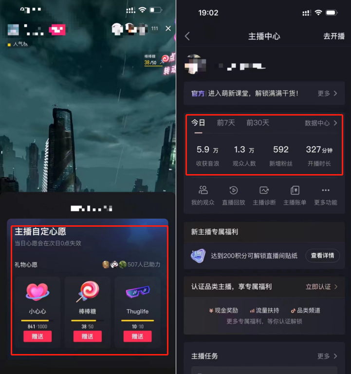 （7087期）独家首发，治愈系短视频，日引流500+，当天变现，小白轻松月入过万首选…