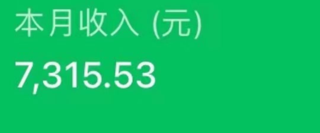 最新ai美女号撸公众号流量主项目 最新ai美女号撸公众号流量主项目