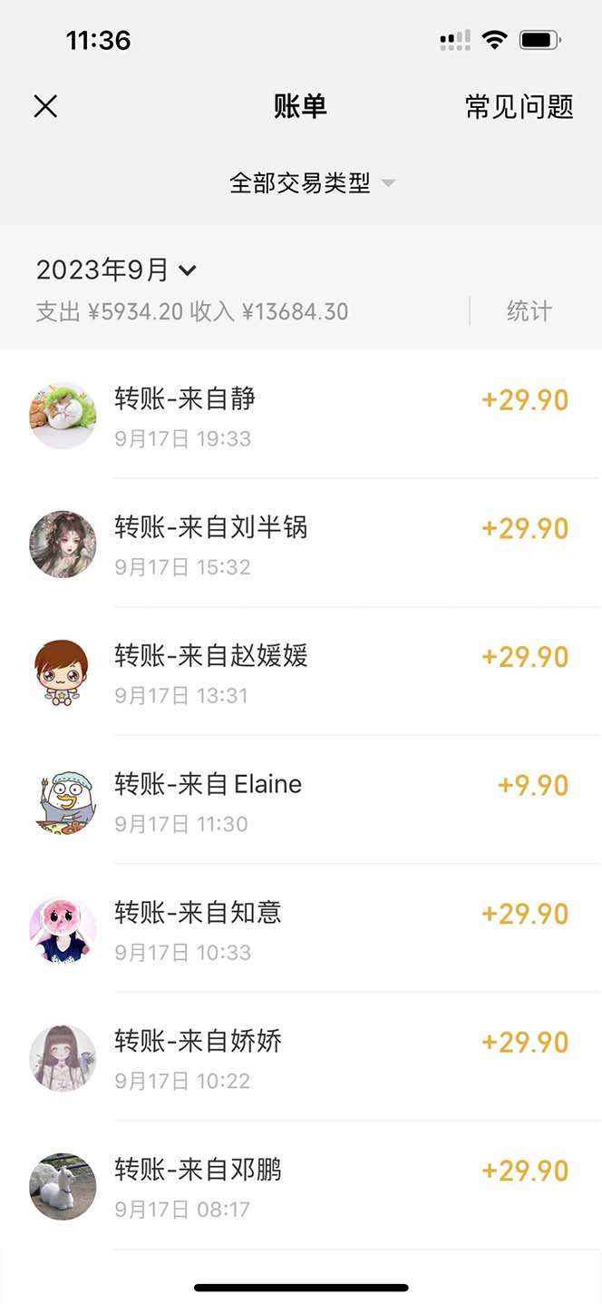 (7326期)小红书AI漫改,流量密码一篇笔记变现1000+ (7326期)小红书AI漫改,流量密码一篇笔记变现1000+