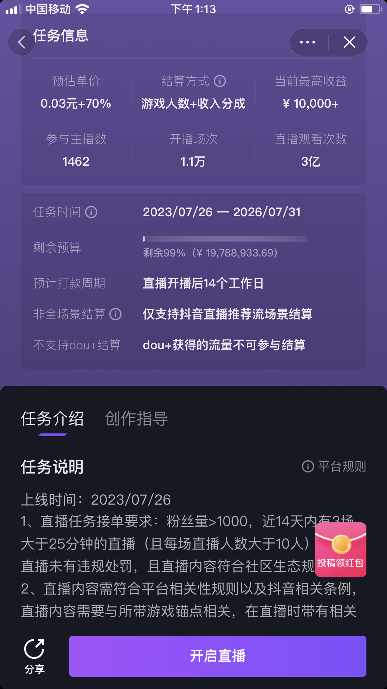 (7420期)抖音无人美女播小游戏,操作简单,适合0基础小白一周收益2500 (7420期)抖音无人美女播小游戏,操作简单,适合0基础小白一周收益2500