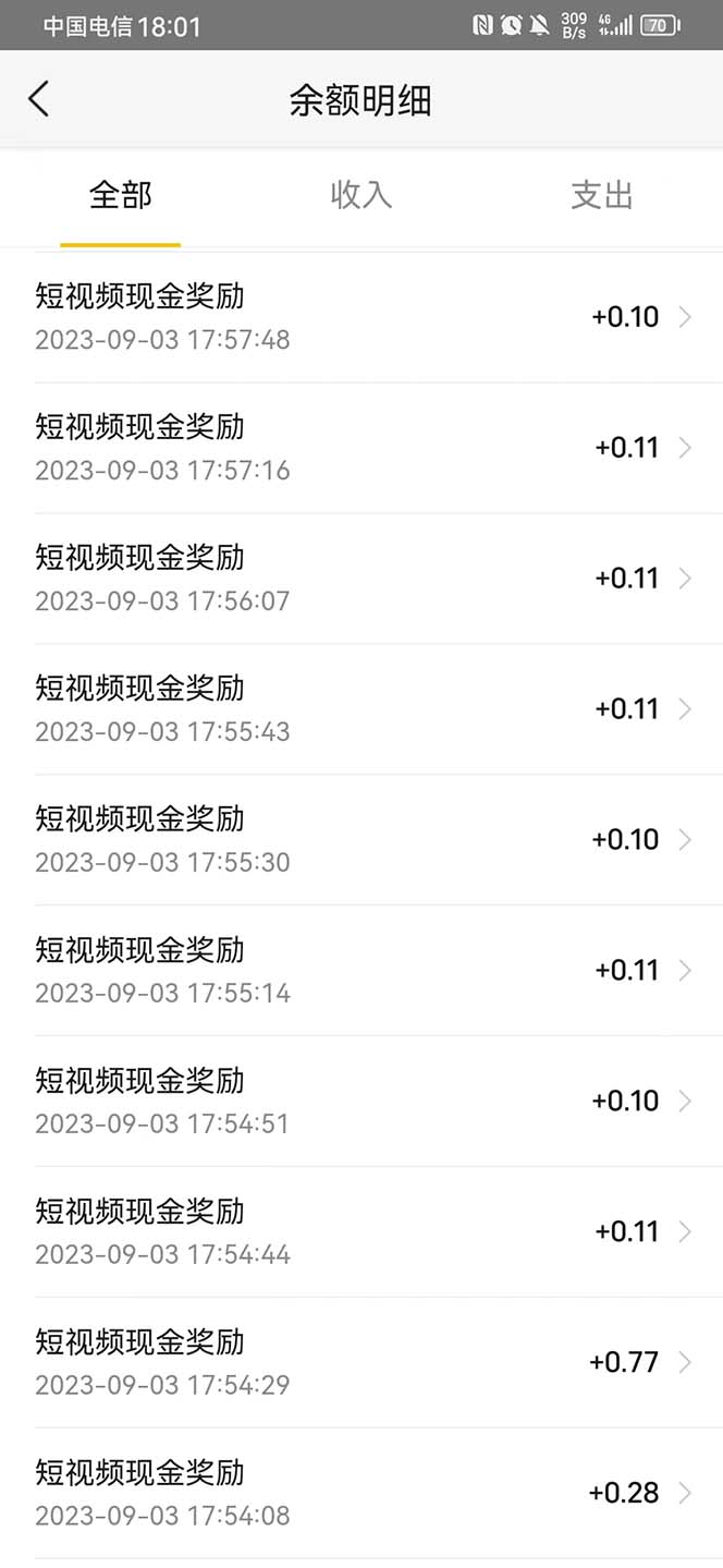 (7284期)外面卖188最新美团视频掘金挂机项目 单号单天5元左右【自动脚本+玩法教程】 (7284期)外面卖188最新美团视频掘金挂机项目 单号单天5元左右【自动脚本+玩法教程】